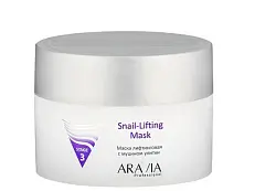 Aravia Professional маска лифтинговая с муцином улитки 150мл