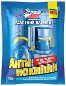 Золушка антинакипин порошок 100 г