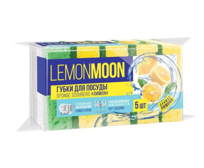 Lemon Moon лимон губки для посуды крупнопористые арома 100 х 71 х 36 5 шт 