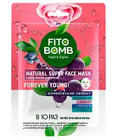 Fito Bomb супер маска для лица омоложение лифтинг упругость гладкость серии 25 мл