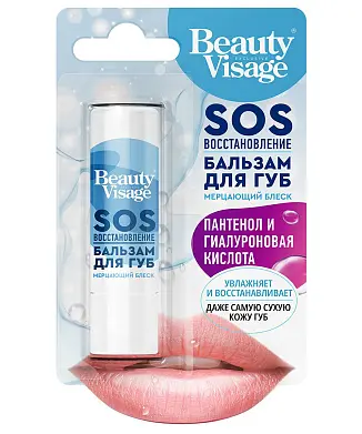 Beauty Visage бальзам для губ восстановление 3.6 г
