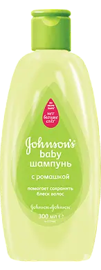 Детский шампунь JOHNSONS BABY для волос с ромашкой 300 мл