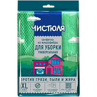 Чистюля салфетка универсальная из микрофибры размер xl 35*40 см