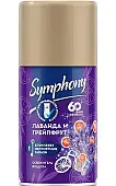 SYMPHONY авт освежитель воздуха лаванда и грейпфрут 250 см3 сменный баллон