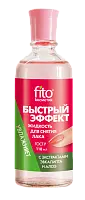 Жидкость для снятия лака быстрый эффект с экстрактами алоэ и эвкалипта 110 мл