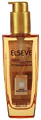 ЭЛЬСЕВ Масло Экстраординарное РОСКОШЬ ПИТАНИЯ 100мл