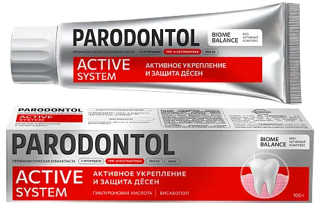 Parodontol Active System зубная паста активное укрепление и защита дёсен 100 г