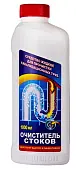 MODUS ср во для прочистки канализац труб очиститель стоков 1 л
