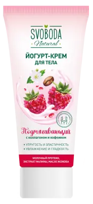 Svoboda йогурт крем для тела подтягивающий 200 мл 