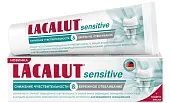 Lacalut зубная паста для снижение чувствительности и бережное отбеливание Sensitive 75мл