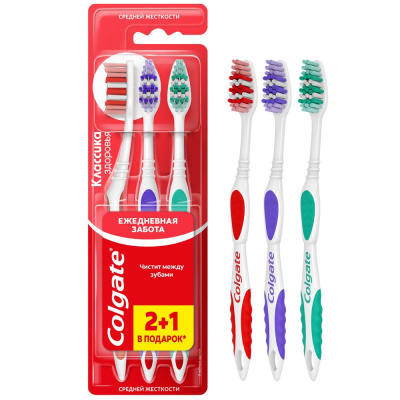 Colgate зубная щетка классика здоровья многофункциональная средней жесткости промоупаковка 2+1 