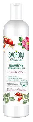 Svoboda шампунь для окрашенных волос 430 мл