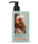 Тонирующая маска-блеск для волос Color Stylist Pro тон Сияющий русый