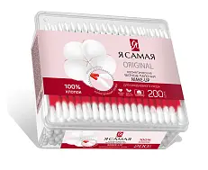 Я Самая ватные палочки моноблок 200 шт make