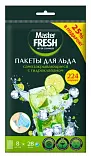 Master FRESH пакеты для льда самозакрывающиеся с гидроклапаном 8 листов по 28 шариков