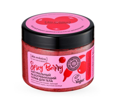 Skin Evolution скраб для тела spicy berry  разогревающий 400 г 