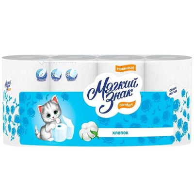 Мягкий Знак туалетная бумага comfort 2-х слойная 8 рулонов 