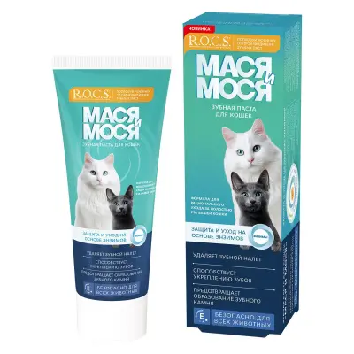 Rocs зубная паста для кошек мася и мося 74 г 