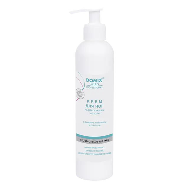 DOMIX Крем для ног размягчающий мозоли с лимоном, ланолином и коллоидным серебром 250 мл