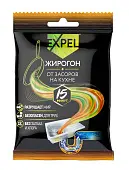 Expel жирогон средство для устранения засоров от жира и пищевых остатков 1 саше 50 г
