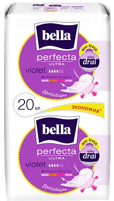 BELLA Прокладки супертонкие ULTRA DEO, 10+10шт (фиолет)