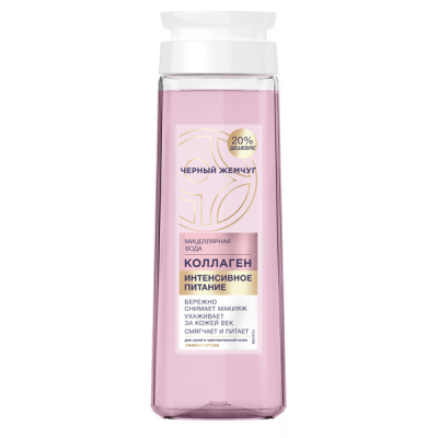 Черный жемчуг мицеллярная вода для сухой и чувствительной кожи 250 мл 