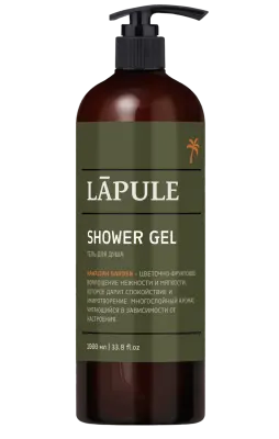 Lapule гель для душа 3 в1 garden 1000 мл 