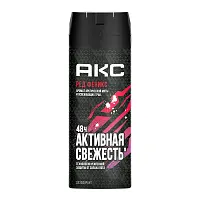 Акс дезодорант антиперспирант спрей мужской парфюмированный феникс защита от запаха пота 48 часов 150 мл