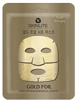 Skinlite фольгированная маска золото