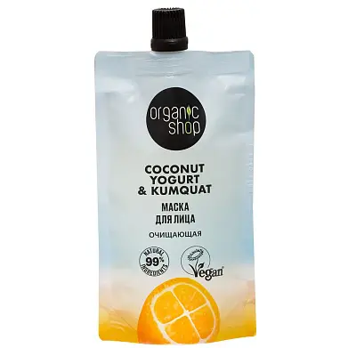 Organic Shop маска для лица очищающая 100 мл