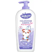 Watashi детский гель для купания и шампунь 2 в 1 0+ 250 мл