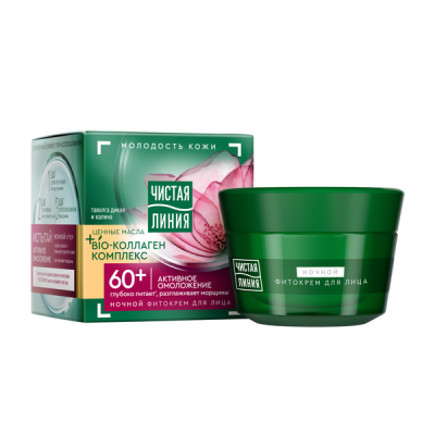 Чистая Линия ночной крем для лица активное омоложение от 60 лет таволга и калина 45 мл 