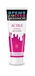 Невская косметика крем для рук active питание 75 мл