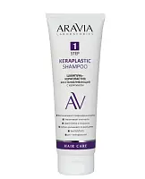 ARAVIA Laboratories Шампунь керапластик восстанавливающий с кератином Shampoo 250 мл
