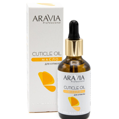 ARAVIA Professional Масло для кутикулы Cuticle Oil, 50 мл 