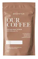 Boyence скраб для тела антицеллюлит кофейный 150 гр