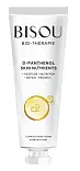 Bisou крем для рук & Skin 60мл