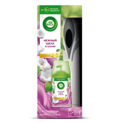 Air Wick автоматический распылитель освежителя воздуха с освежителем воздуха в сменном аэрозольном баллоне нежный шелк и лилия 250 мл 