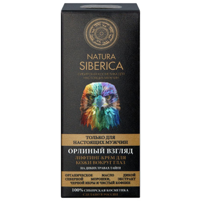 Natura Siberica men крем лифтинг для кожи вокруг глаз орлиный взгляд 30 мл 