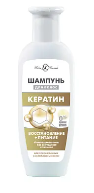Невская Косметика шампунь для волос кератин 250 мл