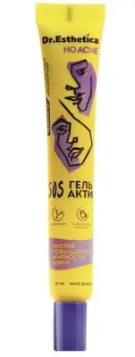 . гель актив 20 мл 20/80 
