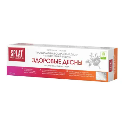 SPLAT Professional зубная паста здоровые дёсна 100 мл 