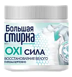 Большая стирка отбеливатель на основе активного кислорода 250 г