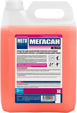 Мегасан концентрированное средство для сантехники 5 л