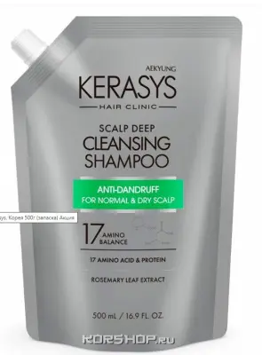 KeraSys шампунь для лечения кожи головы освежающий 500г запаска 