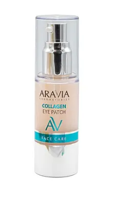Aravia Laboratories Жидкие коллагеновые патчи 30 мл
