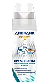 Дивидик крем краска спорт для спортивной обуви 75 мл белая