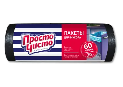 Просто Чисто пакеты для мусора 60 л 20 шт 
