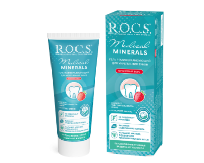 Rocs medical minerals fruit гель для укрепления зубов 45 гр 