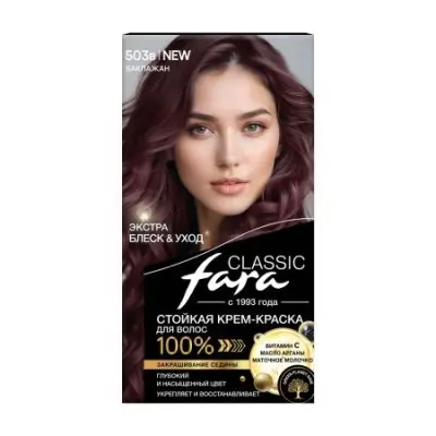 Fara стойкая крем краска для волос classic 503в баклажан 